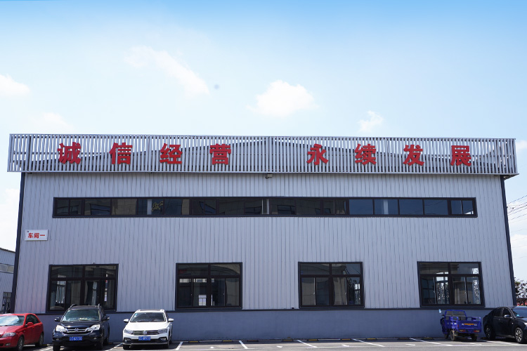 厂区环境